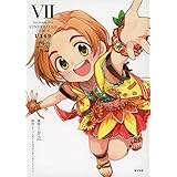 シンデレラガールズ U149 7巻 オリジナルCD付 特別版