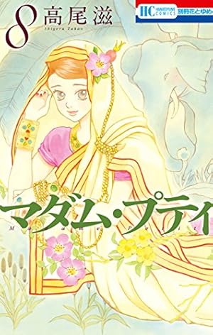 画像13: 漫画『僕だけがいない街』半額セール実施中！ 西尾維新『少女不十分』など講談社1巻が99円