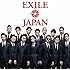 EXILE JAPAN / Solo(2枚組AL+4枚組DVD付)