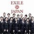 EXILE / EXILE ATSUSHI「EXILE JAPAN / Solo(初回限定豪華盤)」