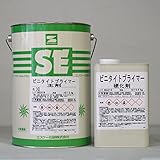 ビニタイトプライマー （白） 5.5Kg/セット