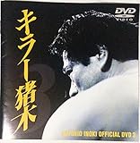 �L���[���� DVD.3