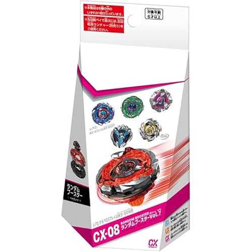CX-08 ランダムブースターVol.7 【正規品】