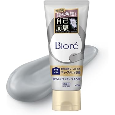 Amazon.co.jp 最新リリース: クレンジング・メイク落とし の新着