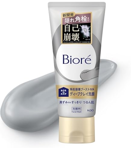 咲欄クリーム Amazon.co.jp: Glenmark デメランクリーム 脱色&グロー修復用 (2個 x