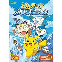 ポケットモンスター　ピカチュウ なつまつり　たんけん　わんぱく　大冒険　8枚 ポケモンなつまつり」、マクドナルド「ハッピーセット」8月11日