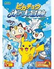 Amazon.co.jp: ポケットモンスター ダイヤモンド・パール