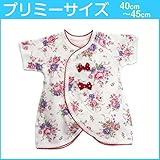 NEW【低出生体重児 未熟児】コンビ肌着 バラ柄リボン付 (40ｃｍ～45ｃｍ)