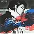 SKY-HI「愛ブルーム / RULE(CD)」