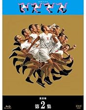 大河ドラマ　いだてん　DVD全13巻 大河ドラマ いだてん DVD全13巻 Amazon.co.jp: 大河ドラマ いだ