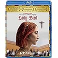 レディ・バード [Blu-ray]