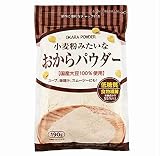 小麦粉みたいなおからパウダー 国産大豆１００％使用　超微細パウダー ダイエット