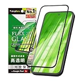 Simplism GooglePixel9a用 FLEX 3D 透明 複合フレームガラス TR-PX259A-G3-CCBK