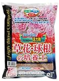 平和 草花・球根の培養土(SCGシリーズ) 2リットル