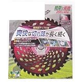 マルナカ:高品質高精度チップソー 型式:ニューカル刈ッタ230×36P