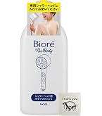Amazon | ビオレ ザボディ 泡で出てくるシャワーヘッド用 ボディ