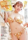柳瀬さきVol.2」トレーディングカード 6パック入りBOX