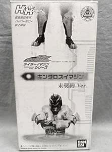 Amazon Rhsソフビ キンタロスイマジン 未契約 仮面ライダー電王 ソフビ人形 おもちゃ
