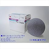 3M　フッキットパープルプラスサンディングディスク　125Φ　穴なし　マジック　P320　100枚