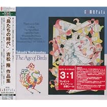 【中古】 作曲は鳥のごとく/春秋社（千代田区）/吉松隆 作曲は鳥のごとく | 吉松 隆 |本 | 通販 | Amazon