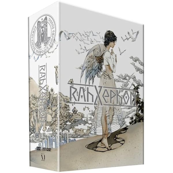 Amazon.co.jp: Rahxephon: Complete Collection [DVD] [Import] : DVD 