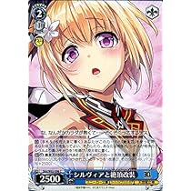 PSA10 ヴァイスシュバルツ　魔装少女　ハルナ ヴァイスシュヴァルツ/ PSA10 ツンデレ魔装少女 ハルナ SP 新
