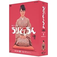 ちりとてちん 完全版 DVD-BOX III 落語の魂 百まで