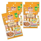 １歳からの幼児食小分けパック 野菜カレー×5個 江崎グリコ ベビーフード 離乳食