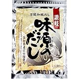【美浜卸売】※万能和風だし 味源のだし ５０袋入×5個セット