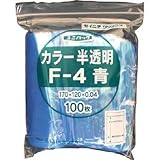 生産日本社:セイニチ 「ユニパック」 F-4 青 170×120×0.04 100枚入 F-4-CB 型式:F-4-CB（1セット:100枚入）