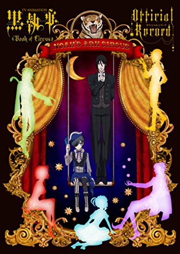 『TV ANIMATION 黒執事 Book of Circus OFFICIAL RECORD』