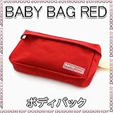 ボディバック レッド ウエスト パック