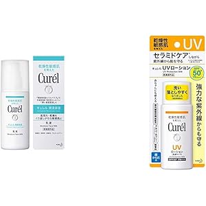 【セット買い】キュレル 乳液 120ml & UVローション SPF50+ PA+++ 60ml(赤ちゃんにも使えます)