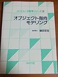 コンピュータ数学シリーズ 22
