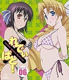 ��ł��~�΂�! ��6��(�ʏ��)