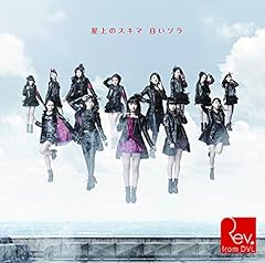�����邾����� / Rev.from DVL
