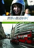 ���E�̊X�����䂭 Vol.5 �u���Ƃ̓��E�C���O�����h�v