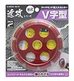 高儀 EARTH MAN 乾式 ダイヤモンド溝入カッター V字型