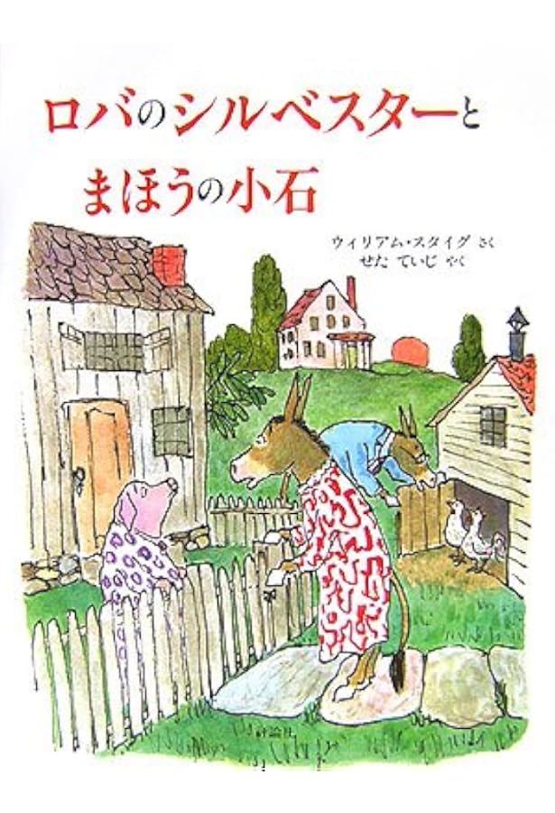 チムとゆうかんなせんちょうさん 6冊セット 美品 チム通信付 【公式通販】