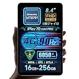 ALLDOCUBE iPlay 70 mini Pro タブレット8.4インチ MediaTek Dimensity MT8791
