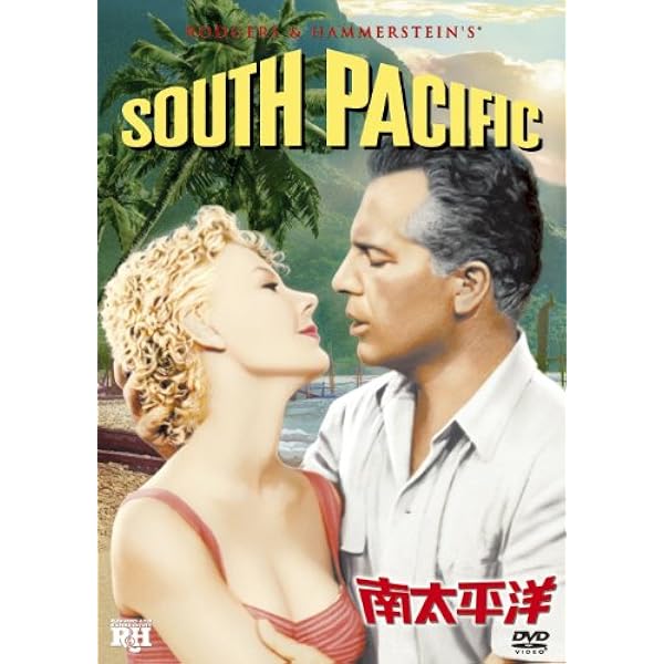 星組 シアター・ドラマシティ公演 ブロードウェイ・ミュージカル 南太平洋　DVD 南太平洋』 | 星組 | 梅田芸術劇場シアター・ドラマシティ