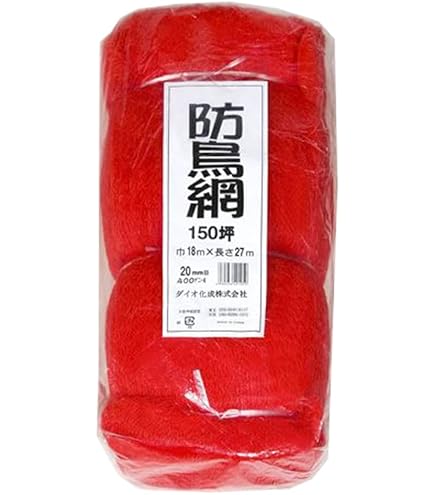 Amazon | ダイオ 強力防鳥網 1000D 30mm目 100坪用 18x18m | 防鳥・防