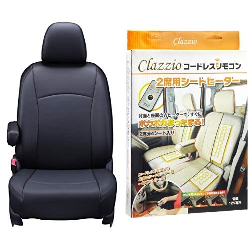 Mua おすすめセット クラッツィオ シートカバー ステップワゴン ハイブリット Rp系 Clazzio ジュニア ブラック Eh 2525 と クラッツィオ シートヒーター 2席分 のセット Tren Amazon Nhật Chinh Hang Fado