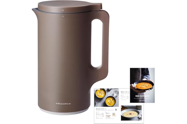 ［日本正規品］recolte レコルト 自動調理ポット スープメーカー 大容量 約600ml 30レシピ 豆乳メーカー 全自動 ポタージュ 洗いやすい 多機能 レシピ本付き 離乳食 おかゆ 加熱式 RSY-2 (MBR)