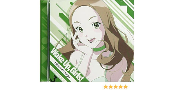 Amazon Wake Up Girls Character Song Series3 菊間夏夜 菊間夏夜 Cv 奥野香耶 アニメ ミュージック