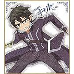ソードアートオンライン freeサイズ画像 キリト  ソードアートオンライン freeサイズ画像 キリト