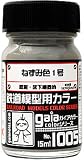 ガイアノーツ 鉄道カラ- 15ml 1005 ネズミ色1号
