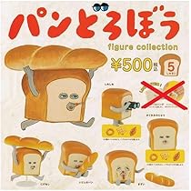 Amazon.co.jp: ケンエレファント パンどろぼう フィギュアセット 全5種