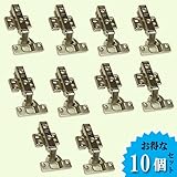 TR03104 ノーマル/スライド丁番/ワンタッチ（全かぶせ）10個セット