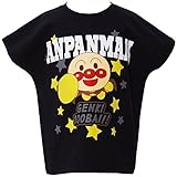 【本体綿100％】2018年 夏物 アンパンマン 天竺 元気柄 半袖Ｔシャツ Anpanman ブラック◇95cm